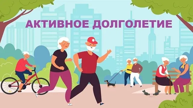С 5 по 11 мая проводится Неделя здорового долголетия